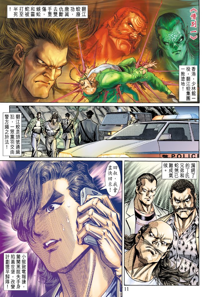 第138卷