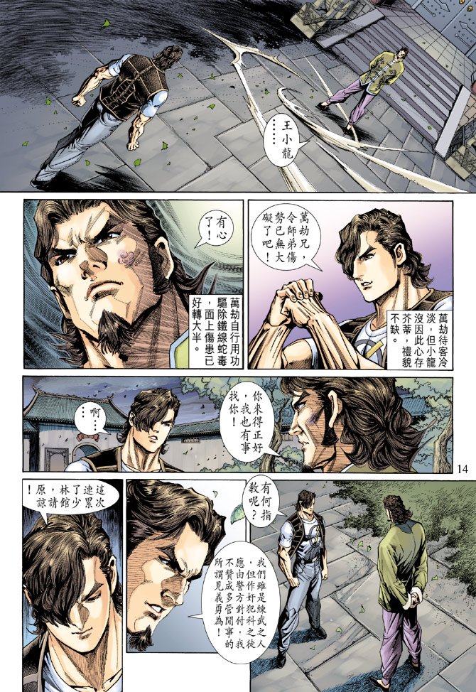 第138卷