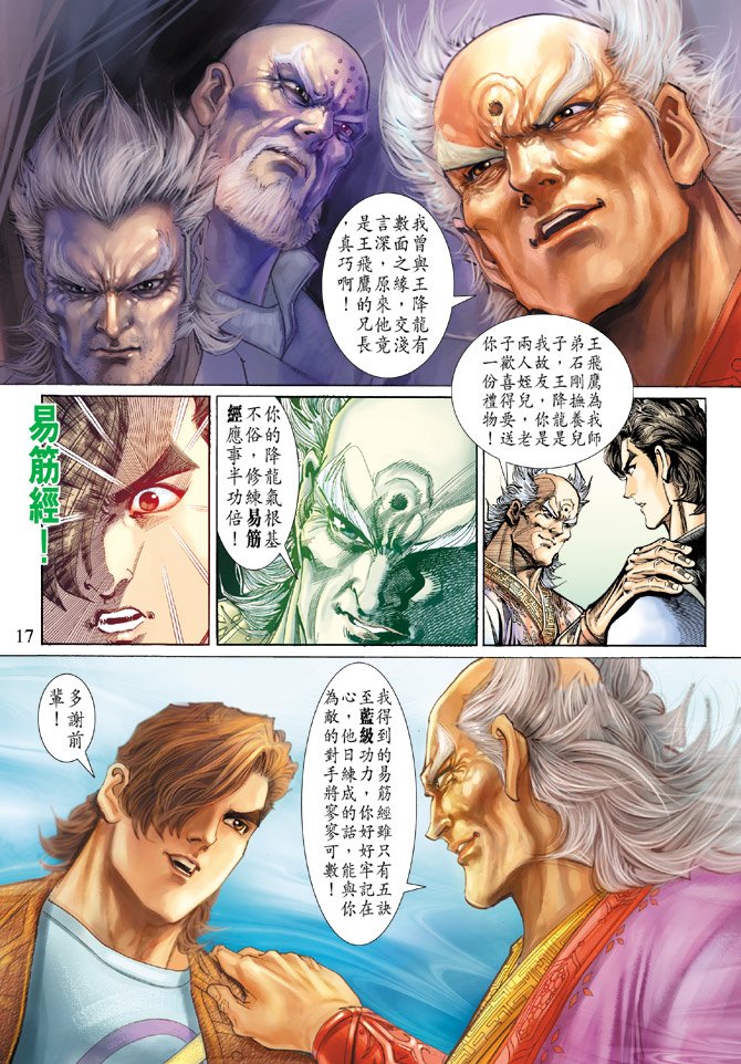 第138卷