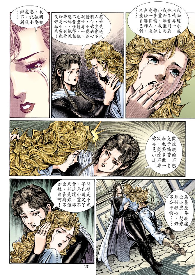 第138卷