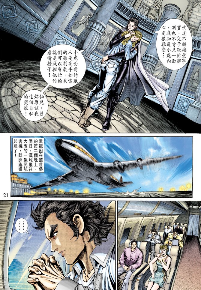 第138卷