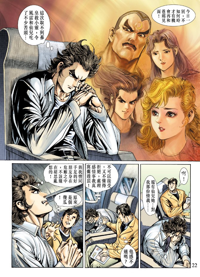第138卷