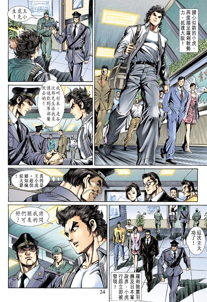 第138卷