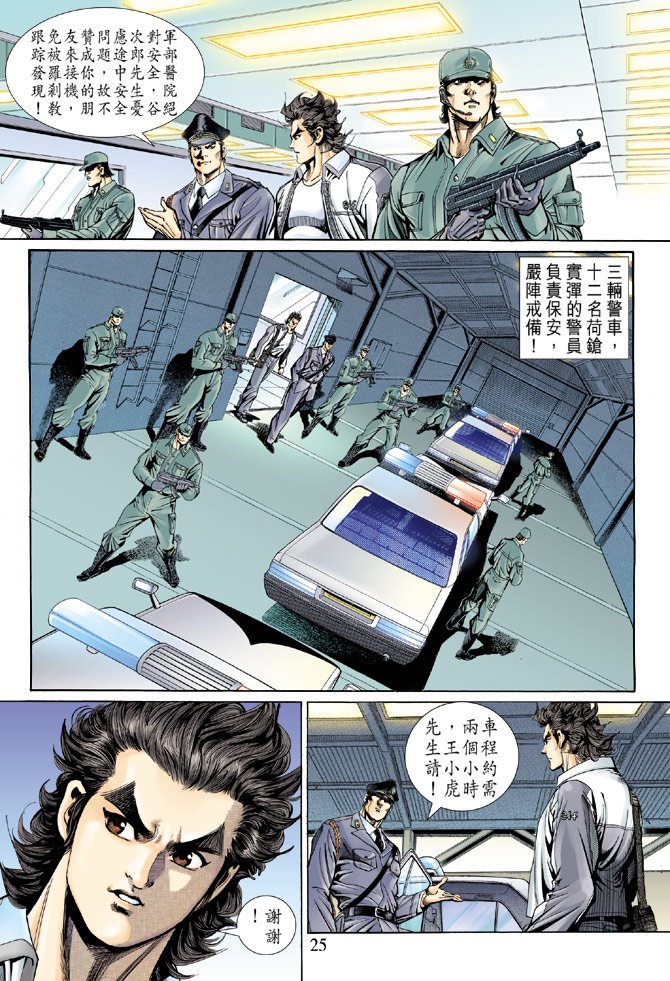 第138卷