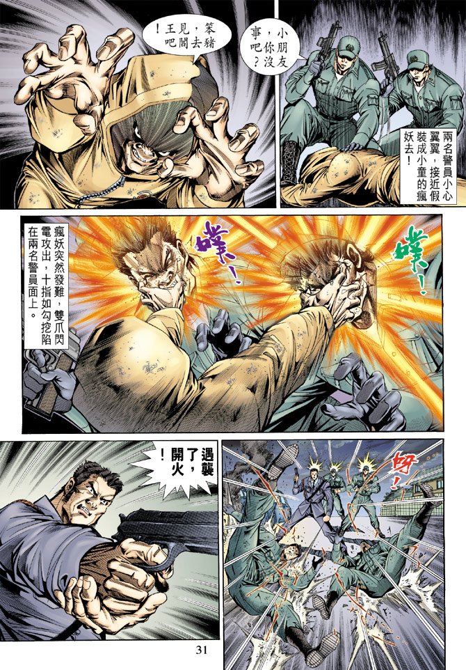 第138卷