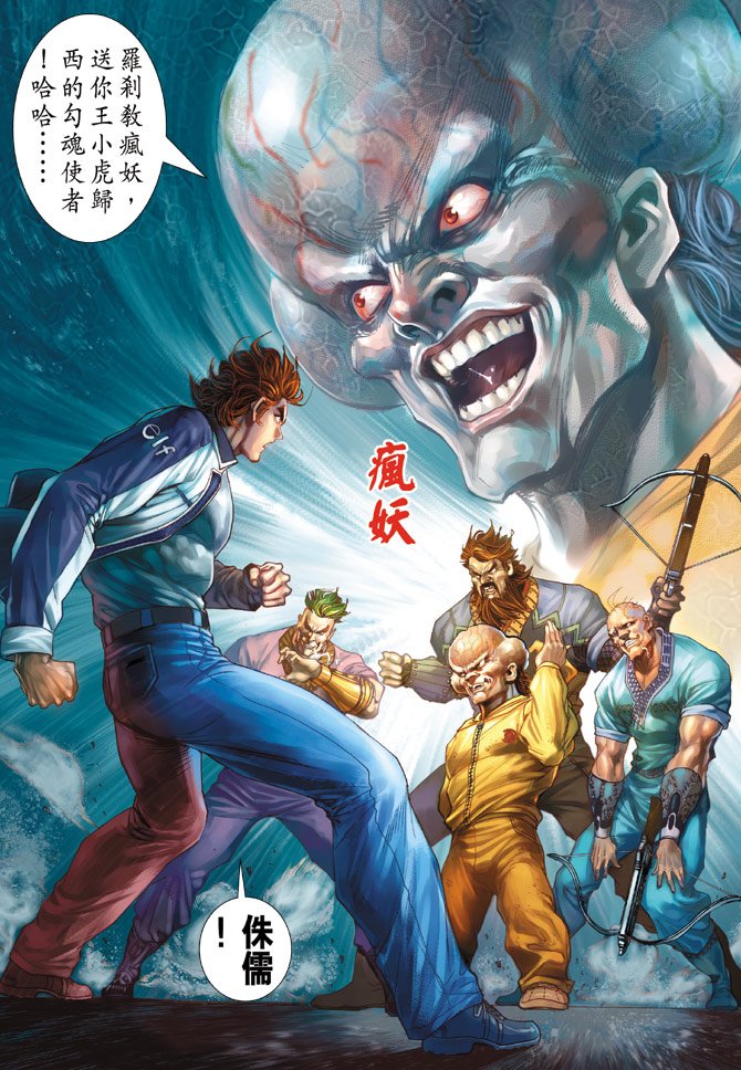 第138卷