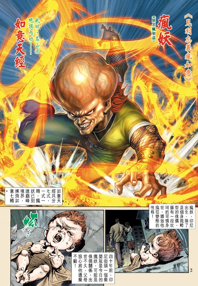 第139卷