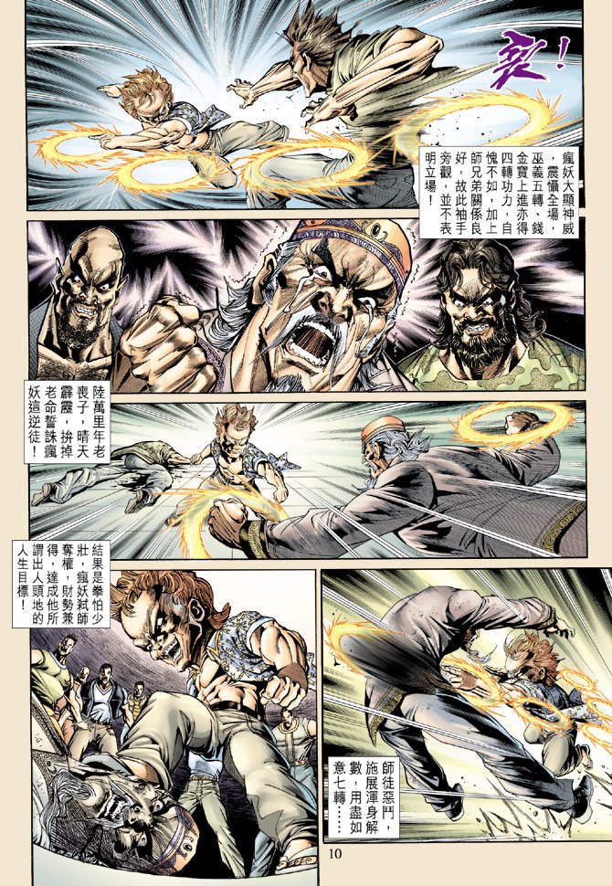 第139卷