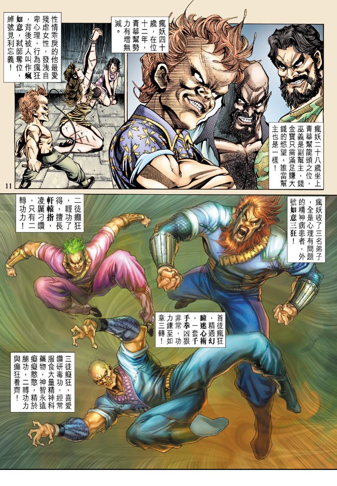 第139卷