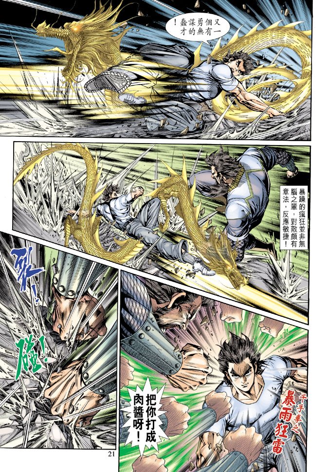 第139卷
