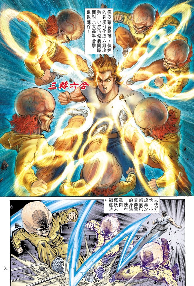 第139卷