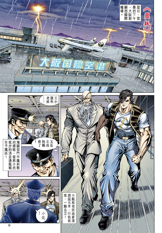 第140卷