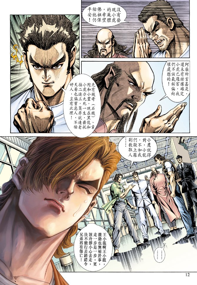 第140卷