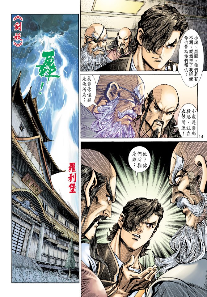 第140卷