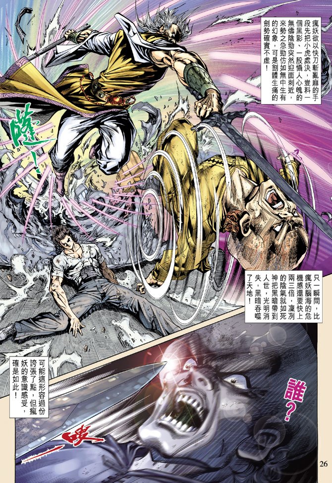 第140卷