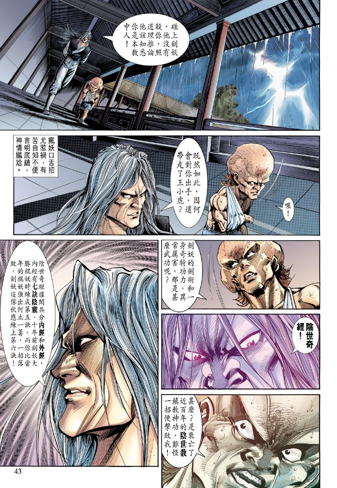 第141卷