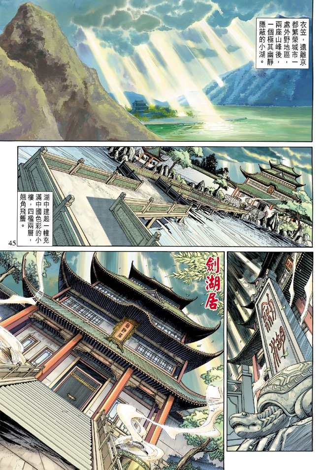 第141卷