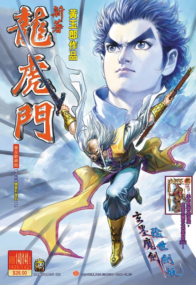 第141卷