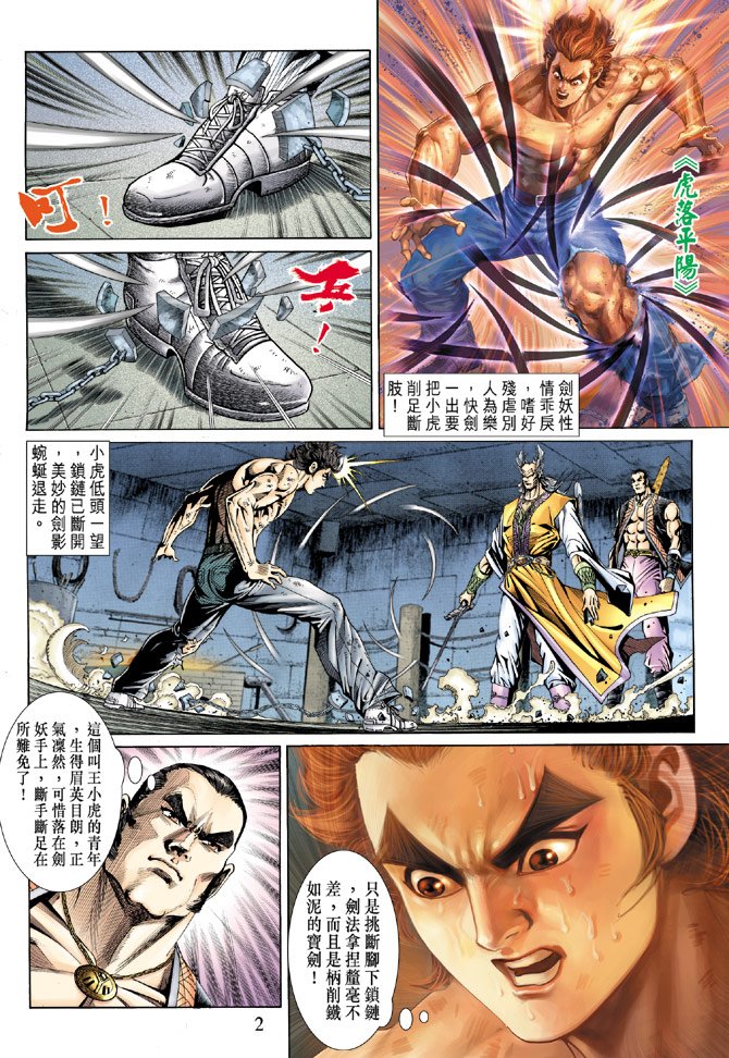 第142卷