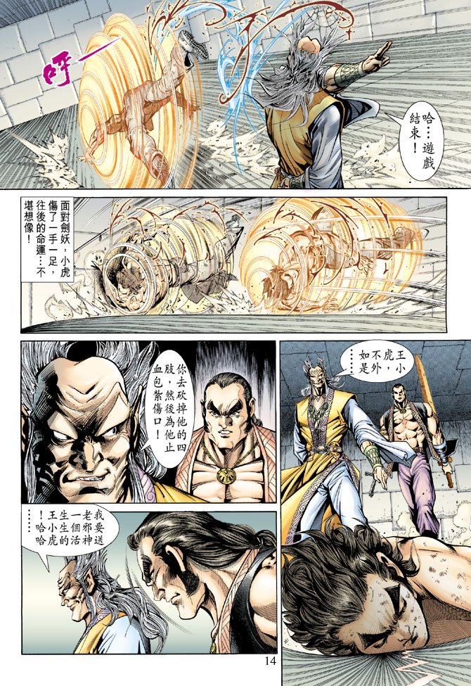 第142卷