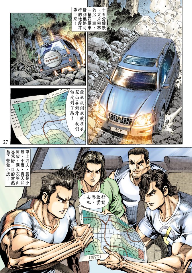 第142卷