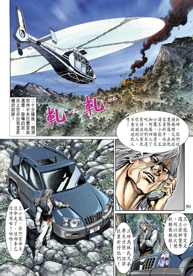第142卷