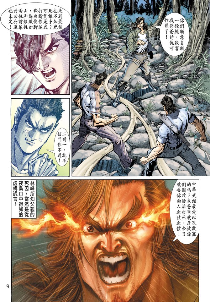第143卷