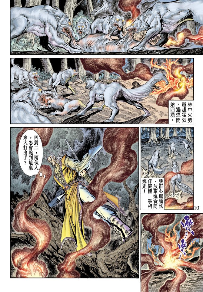 第143卷