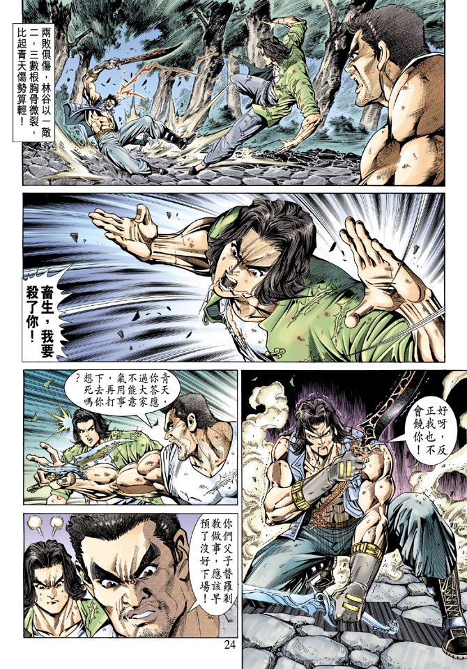 第143卷