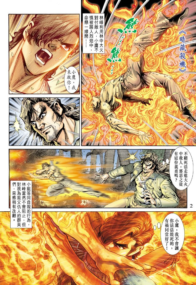 第144卷