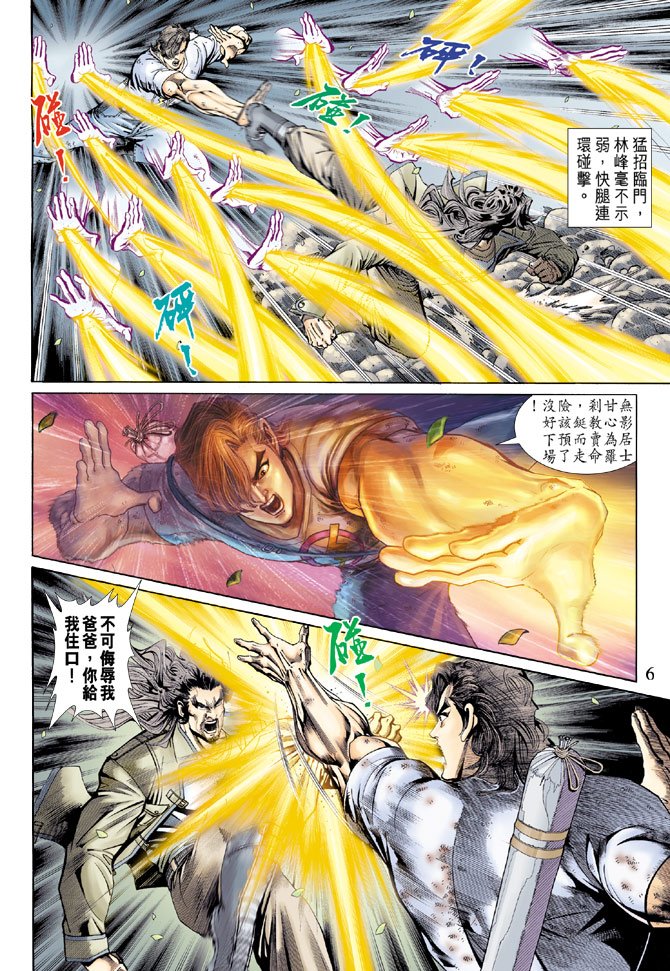 第144卷