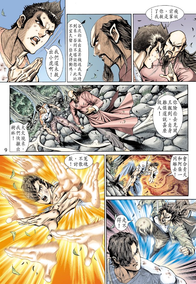 第144卷