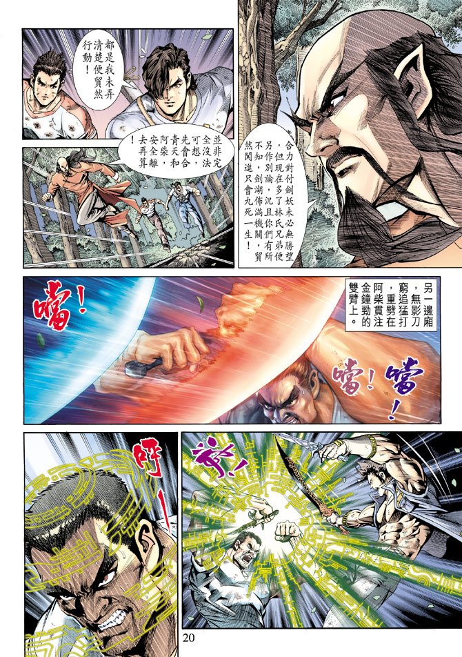 第144卷