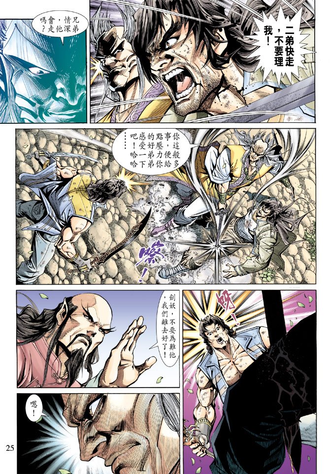 第144卷