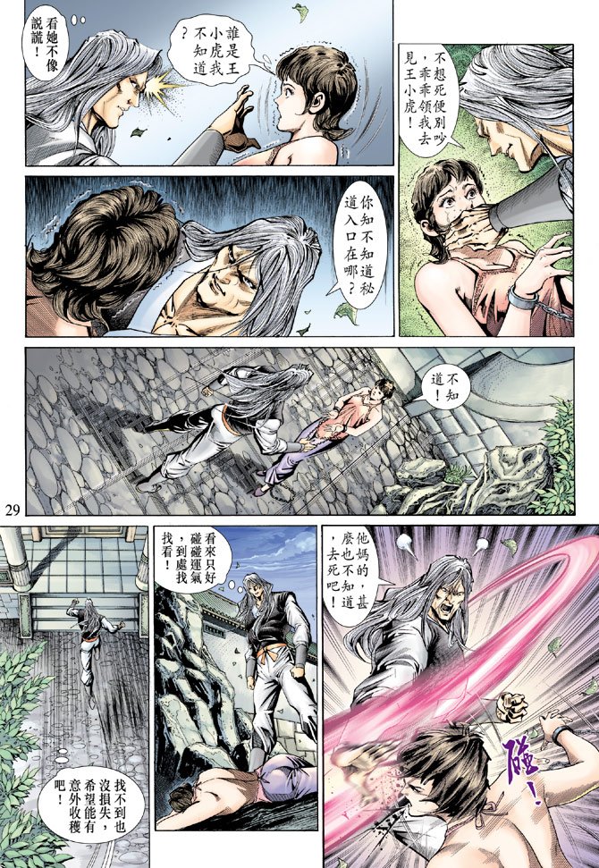 第144卷