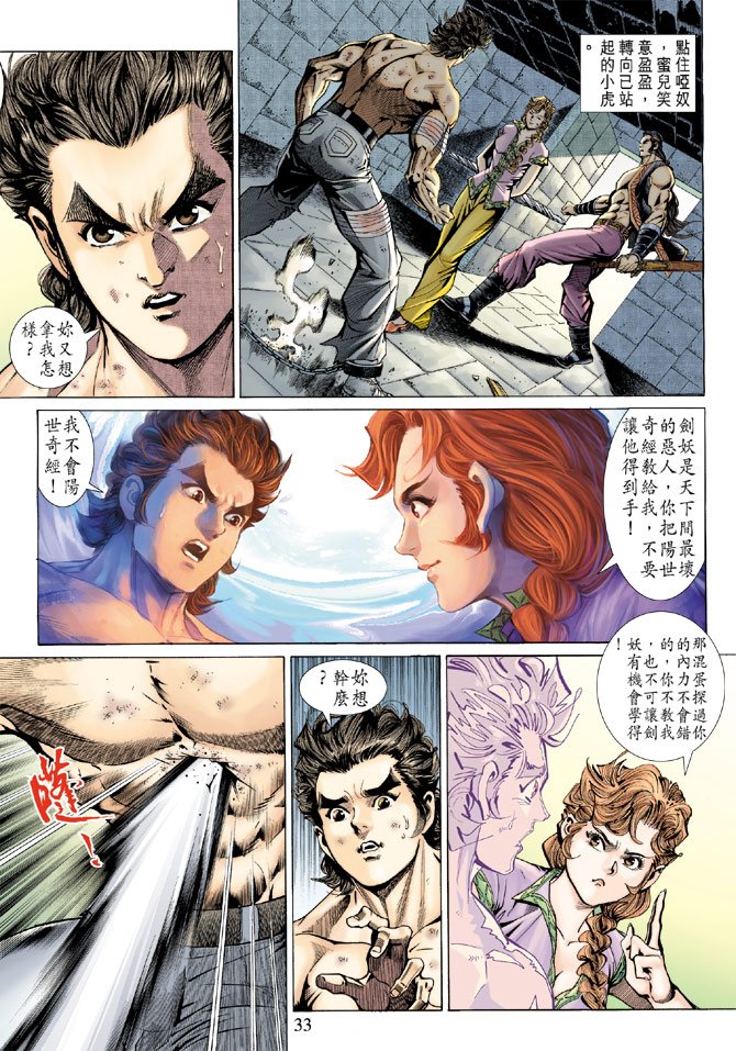 第144卷