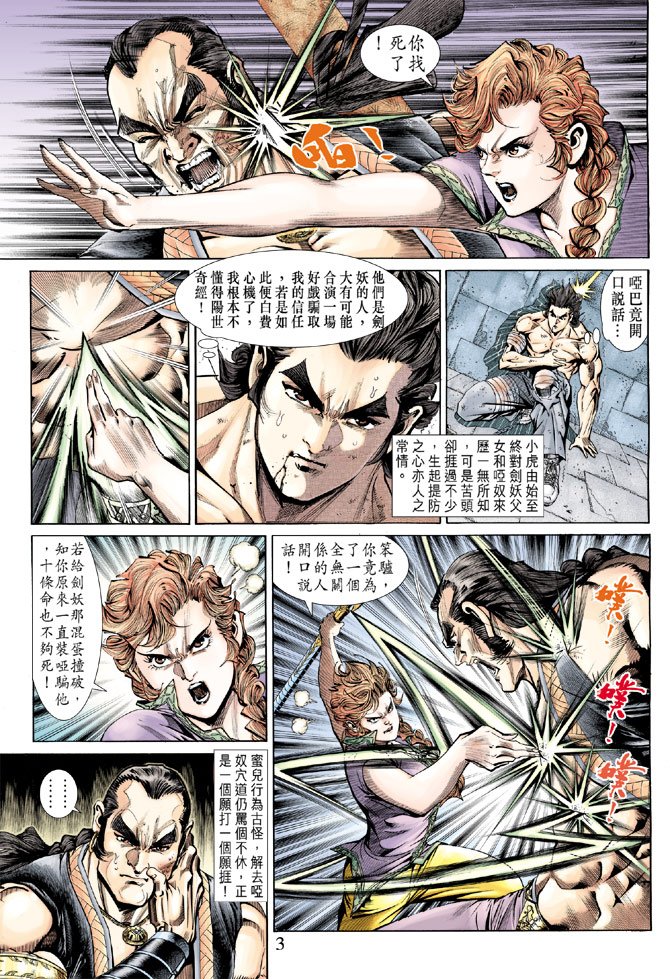 第145卷