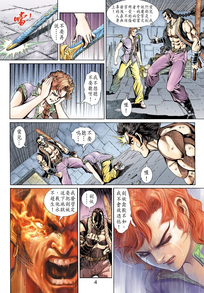 第145卷