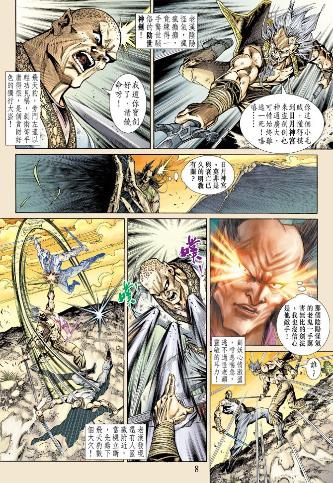 第145卷