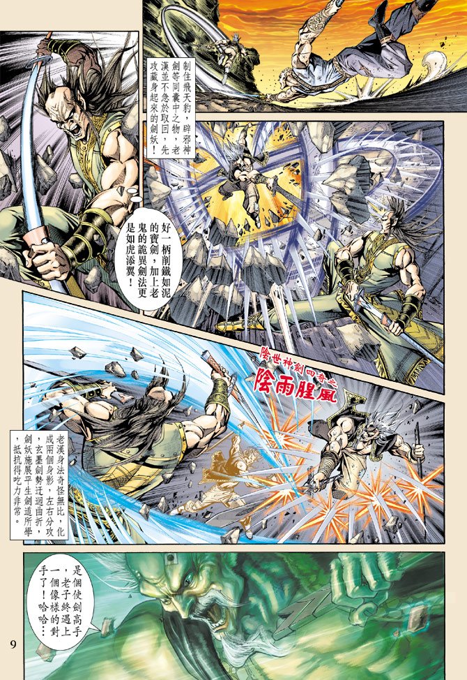 第145卷