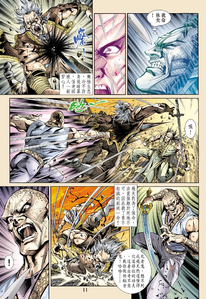 第145卷
