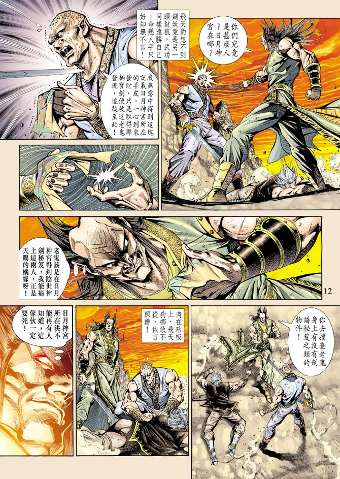 第145卷
