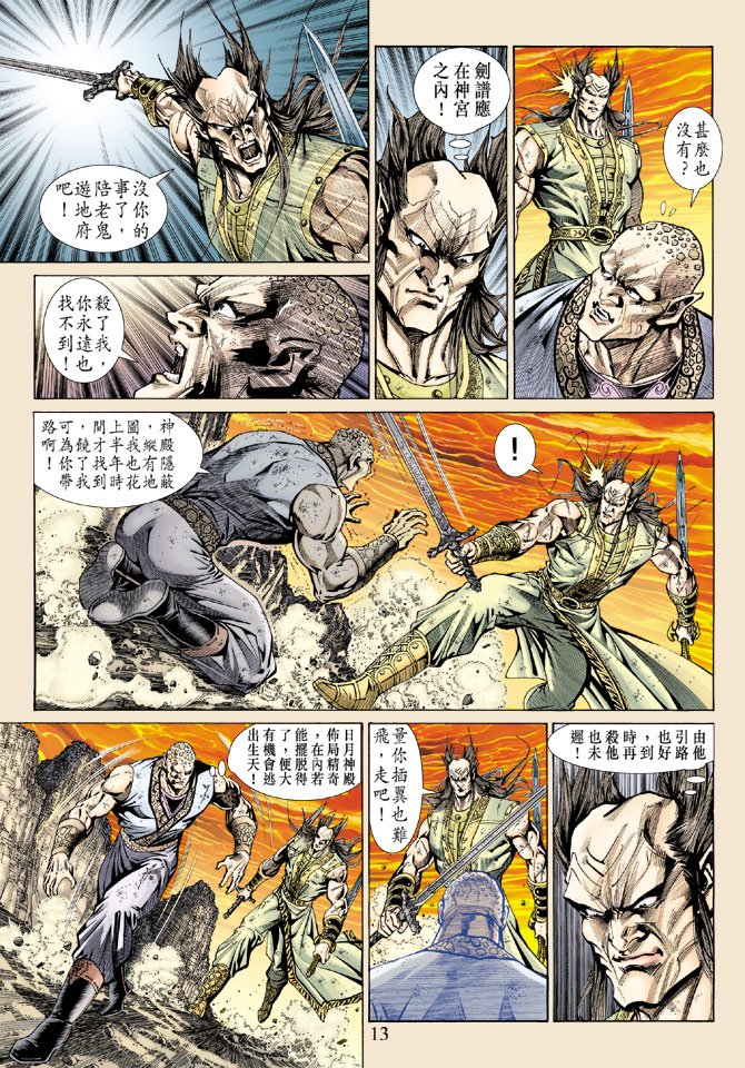 第145卷