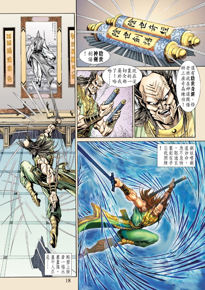 第145卷