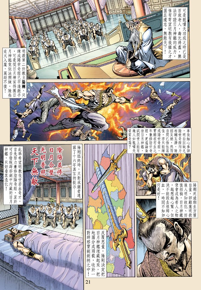 第145卷