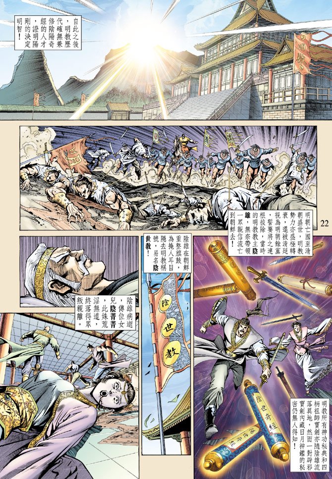 第145卷