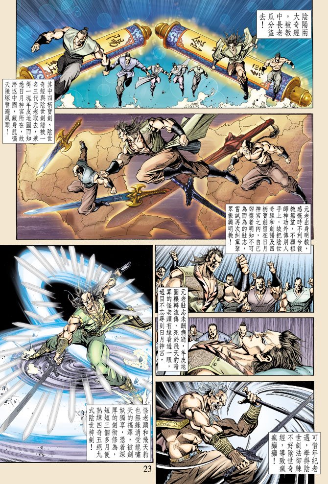 第145卷