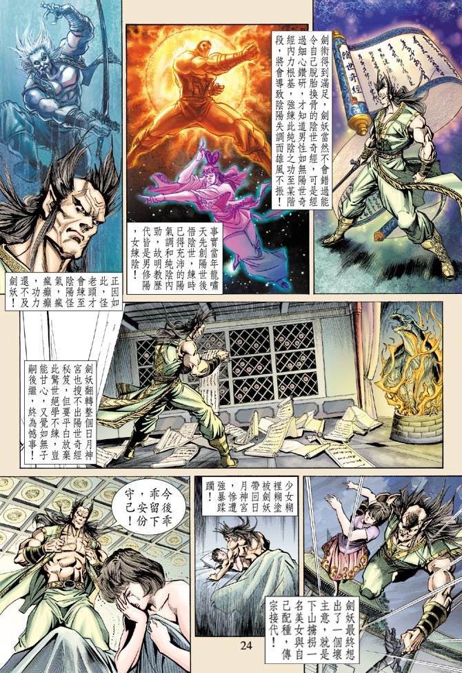 第145卷