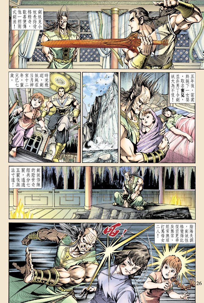 第145卷