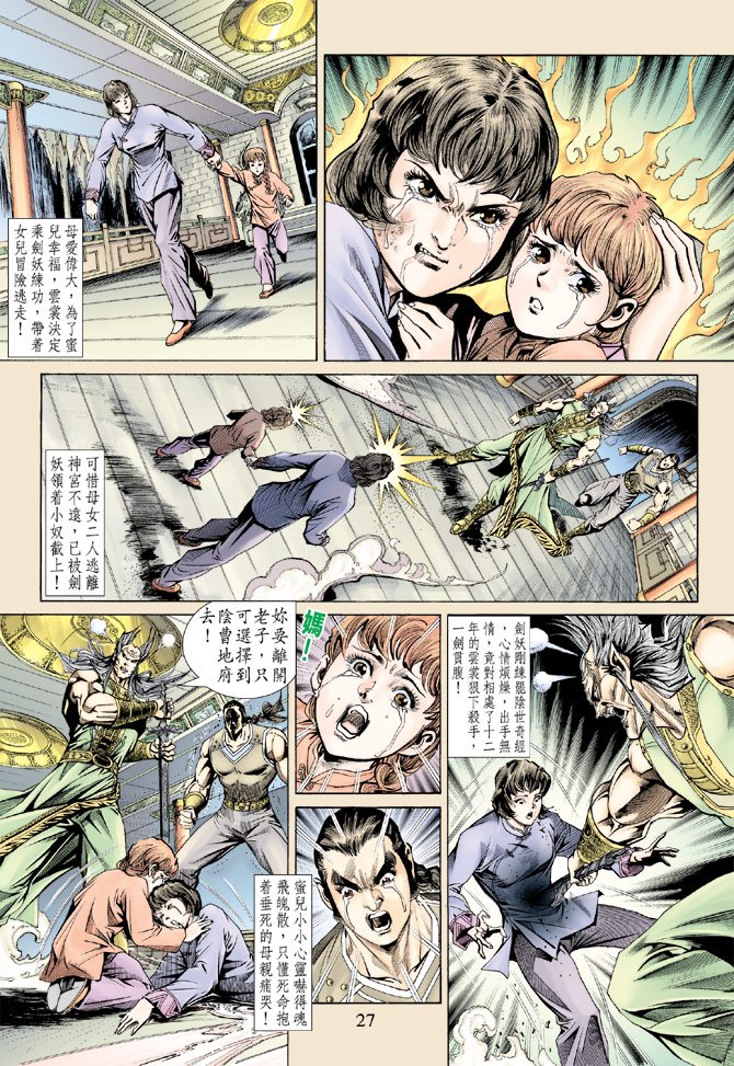 第145卷